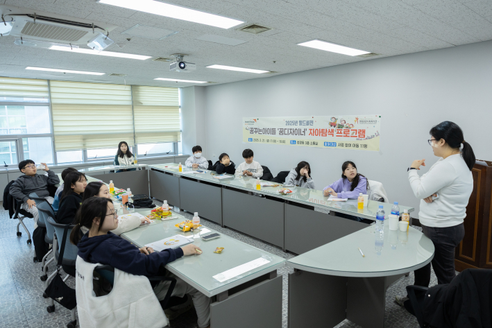 꿈꾸는 아이들 프로그램 중 아이들이 자아탐색 프로그램에 참여한 모습