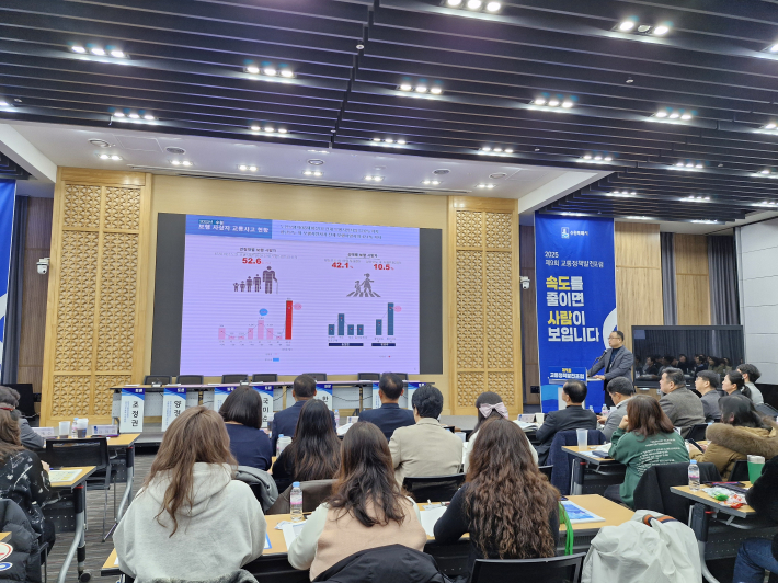 최성혁(수원시 교통정책과 교통시설팀) 팀장은 2023년 수원시 교통사고 현황과 중장기 교통안전 정책 과제를 제시했다.  