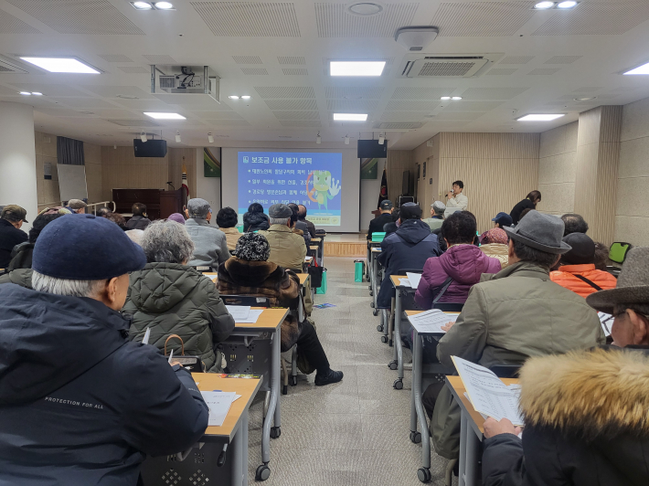 경로당 임원을 대상으로 경로당 보조금 관리교육을 하는 모습