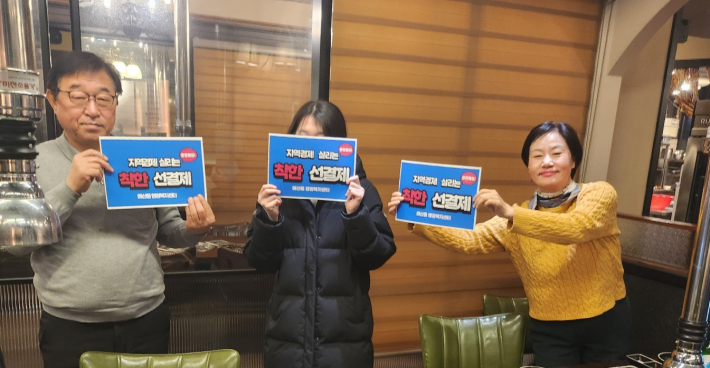 매산동은 지난 21일 관내 매장에서 '착한 선결제 캠페인'을 진행하였다