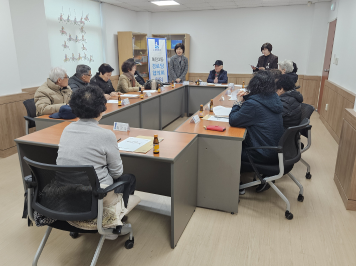 매탄3동 행정복지센터에서 2월 경로당협의회 정례회의를 개최하였다.