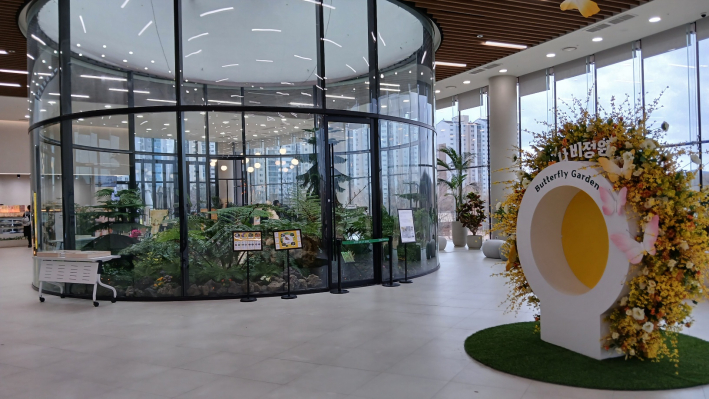 나비정원의 포토존과 나비전시 햇빛정원 