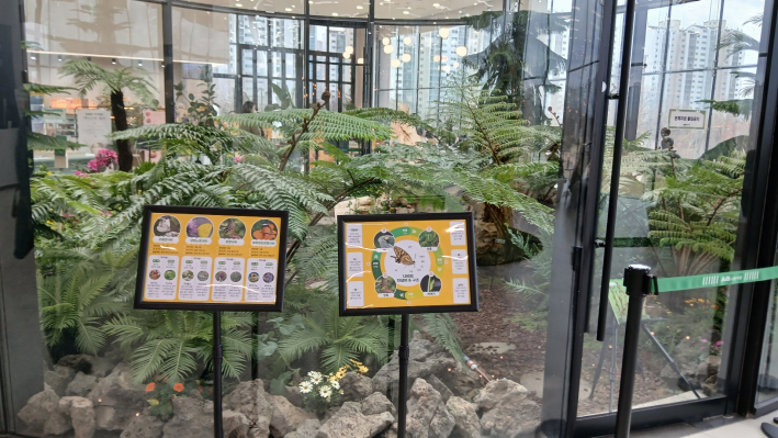 다양한 나비 종류의 설명 안내판