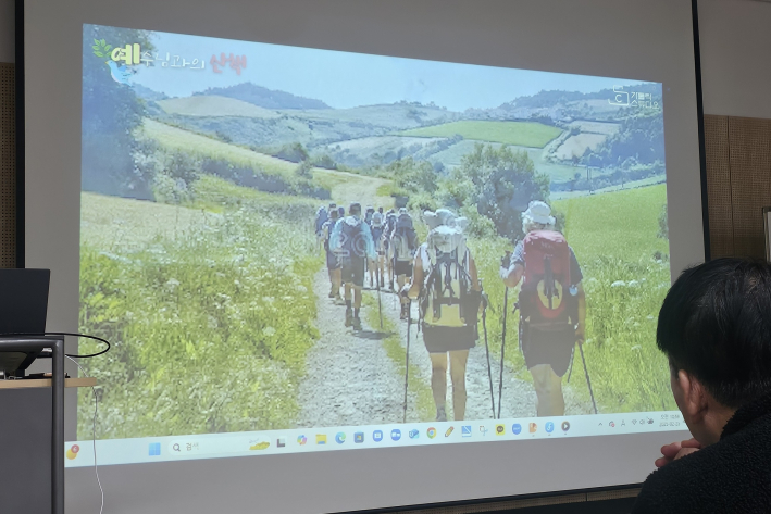 산티아고 여행 영상강좌를 보다
