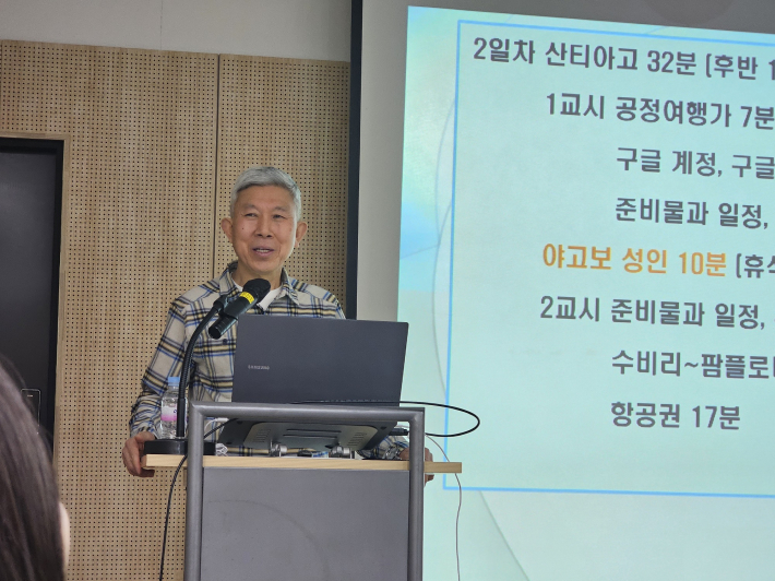 강신오 공정여행가