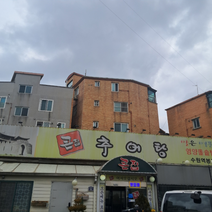 반찬나눔 행사에 참여한 큰집추어탕 