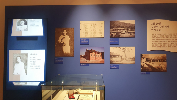 김향화와 함께 만세운동을 참여했던 여성 영상도 함께 전시한 모습(왼쪽 모니터)