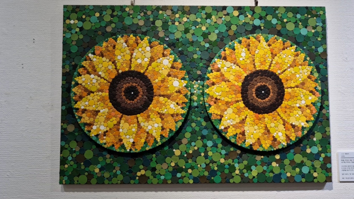 'ㅇㅇ 바라기' 조아라 초대작가의 작품