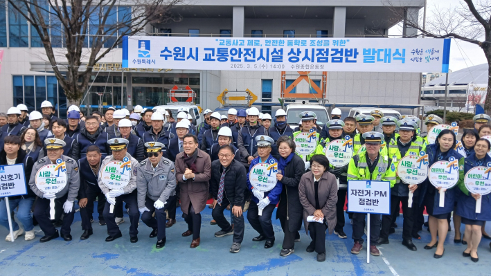 교통안전시설 상시점검 발대식 기념촬영