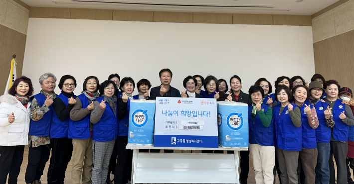 수원시 팔달구 고등동행정복지센터에서 고등동 바르게살기운동위원회가 저소득 가구를 위해 휴지 150롤을 기부하고 있다.