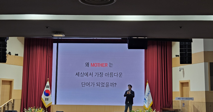 왜 '엄마'라는 이름이 가장 아름다운 단어가 되었을까? 