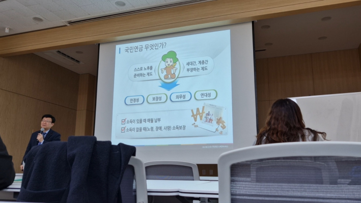 국민 연금 무엇인가?