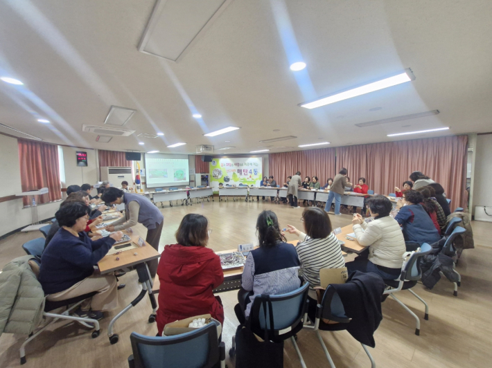 탄소중립 교육 실시