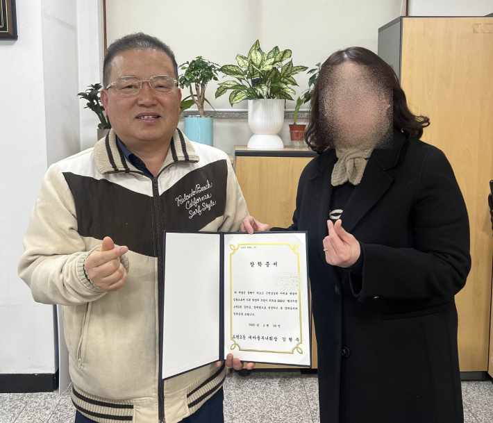 조원2동 장학증서 전달 사진