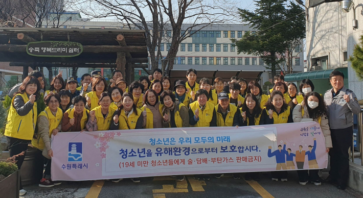 장안구 관계자들이 청소년 보호 캠페인을 펼치고 있다