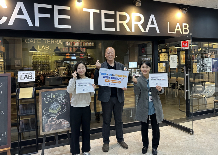 수원시 장안구 정자3동 행정복지센터가 착한 선결제 캠페인에 동참하고 있다.