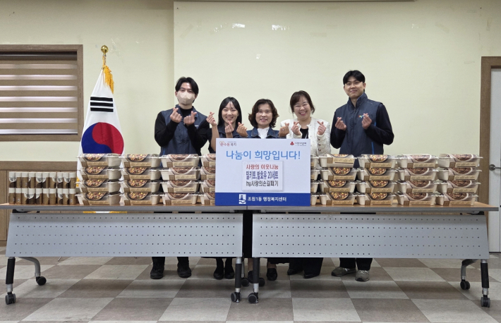 hy(구 한국야구르트)사내봉사단인 '사랑의 손길펴기회'가 조원1동 행정복지센터에 밀키트 세트를 전달했다.