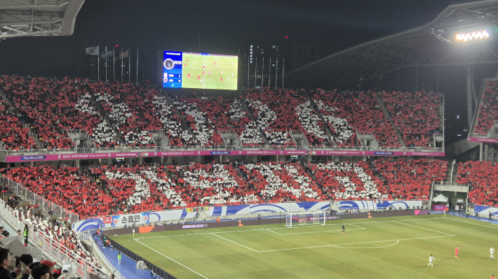 수원월드컵경기장에서 관중들이 카드섹션을 하고 있다.