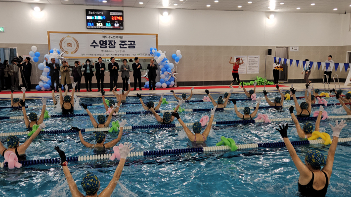 아쿠아로빅 수강생 축하공연