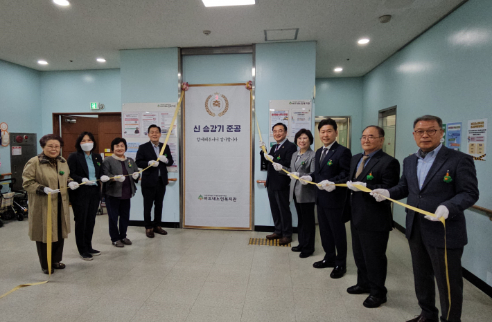 신 승강기 제막식