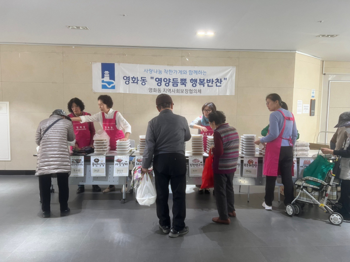 지역사회보장협의체가 영화동 복지센터에서 어려운 이웃들에게 반찬을 나누어주고 있다.