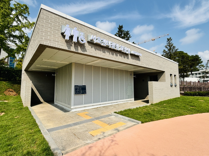 서호잔디광장화장실