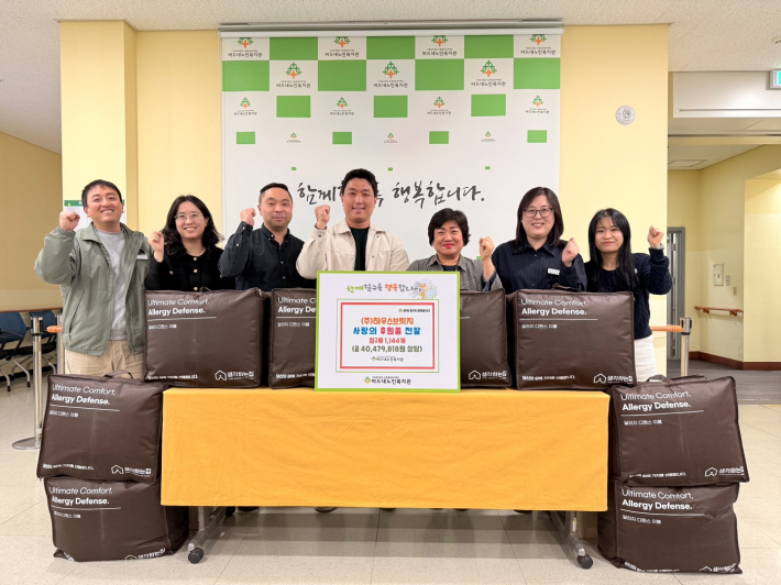 (주)하우스브릿지 후원전달식 진행 사진