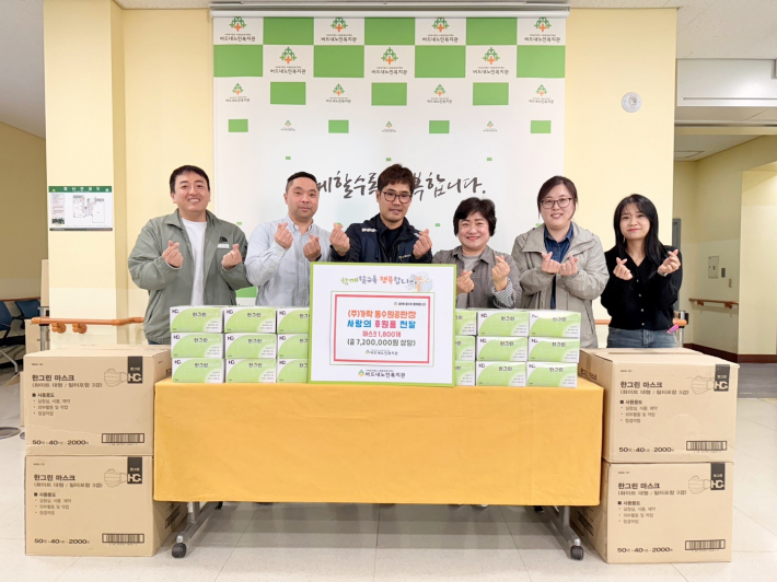 (주)가락동수원공판장 후원전달식 사진