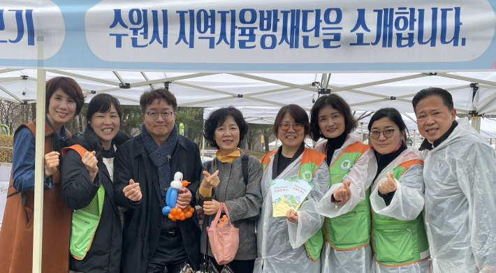 수원시 지역자율방재단과 평동주민자치위원회