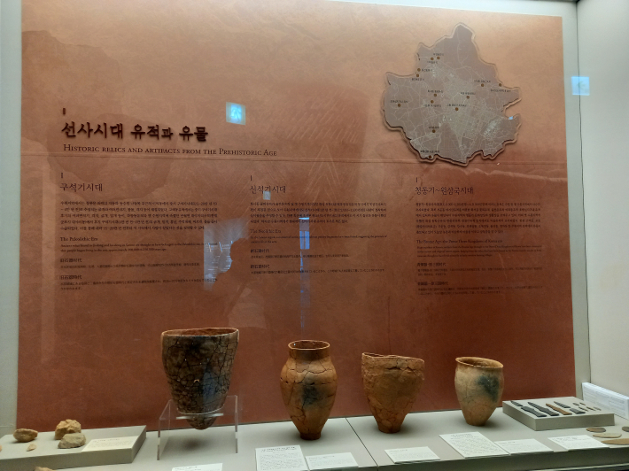 호매실지구 택지개발사업 중에 나온 유물이다. 청동기 시대 토기다. 