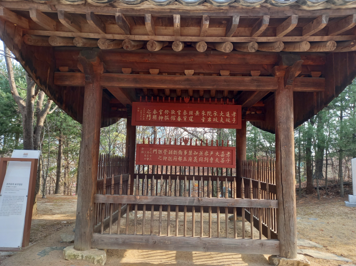 조선 시대 전주류씨 효자 정문. 금곡동에 있던 것을 2008년 박물관으로 이전했다.   