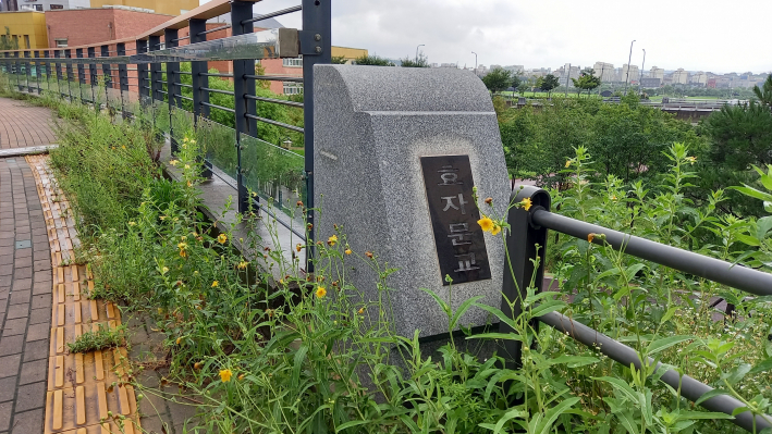호매실동에 효자문은 도시 개발로 사라지고, 대신 다리 이름에 흔적이 남아 있다.   