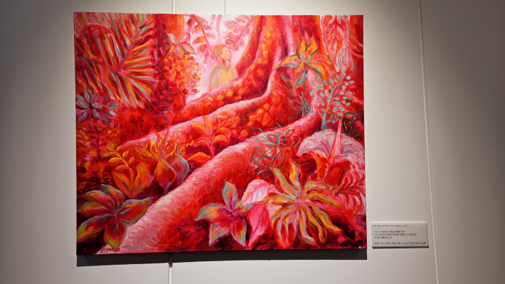 <붉은 정글> '너도 이 아름다운 탐험을 함께 할거지?' 