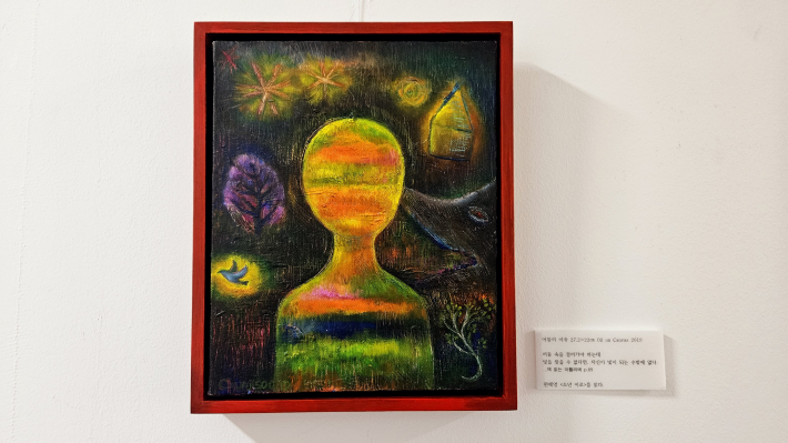 빛을 찾을 수 없다면 자신이 빛이 되는 수밖에 없다. 