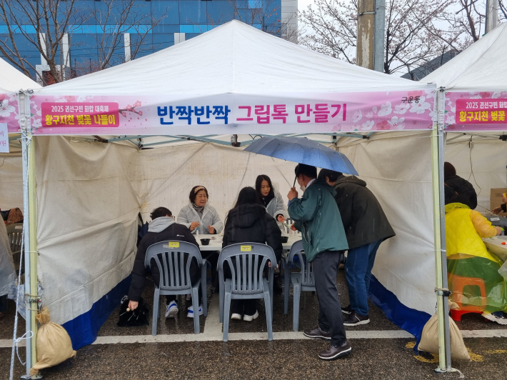 반짝반짝 그립톡 만들기 부스 운영