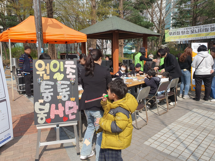 원일초 통통봉사단