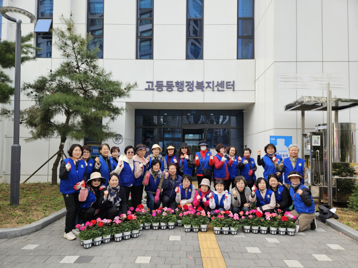 바르게살기운동위원회, 새봄맞이 양심화단 조성