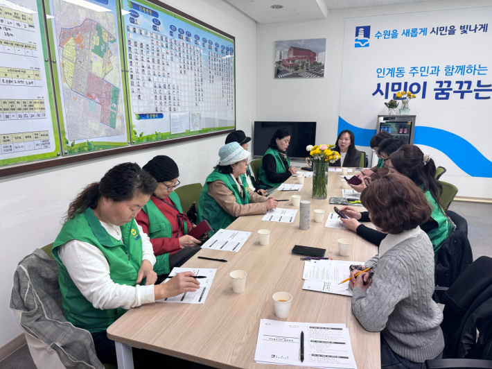 회의를 진행하고 있는 모습