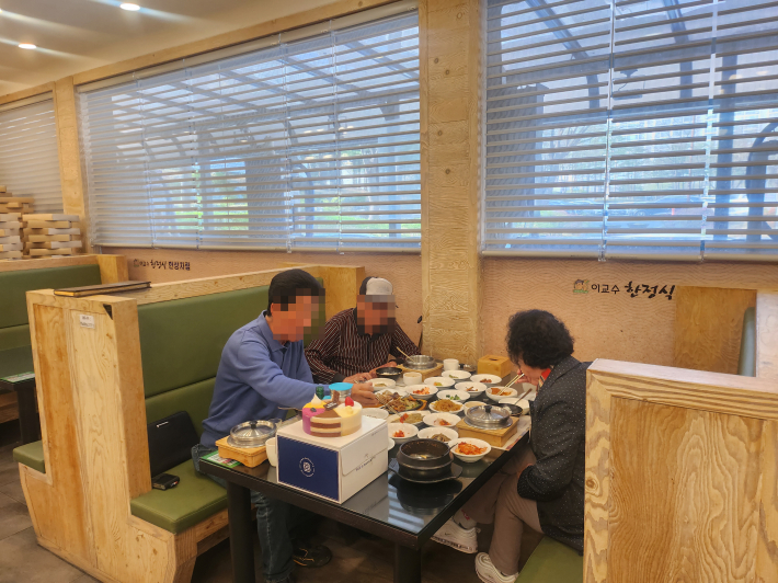 이교수한정식에서 독거어르신께 감사와 사랑의 생신상을 대접했다.