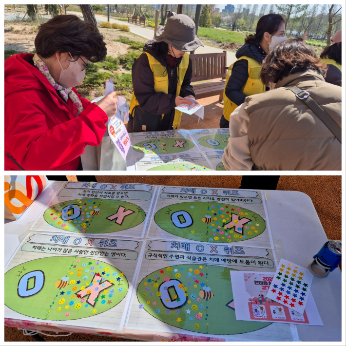 스탬프투어 1번