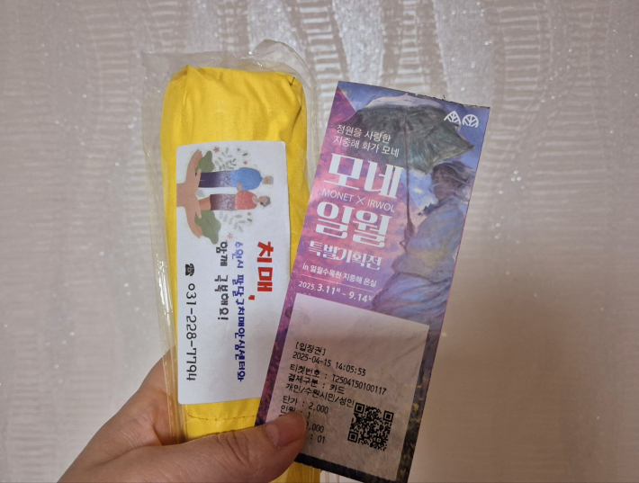 스탬프 투어 완주 기념품