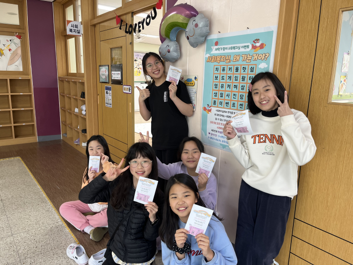 '사회복지실 왜 가는거야' 퀴즈판 앞에서 사회복지실 이용 쿠폰을 들고