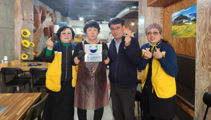 서둔동 사랑나눔가게 13호점 시골민물메기매운탕