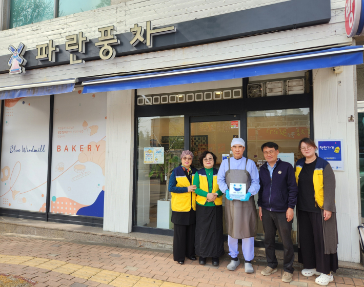 사랑나눔가게 15호점 파란풍차