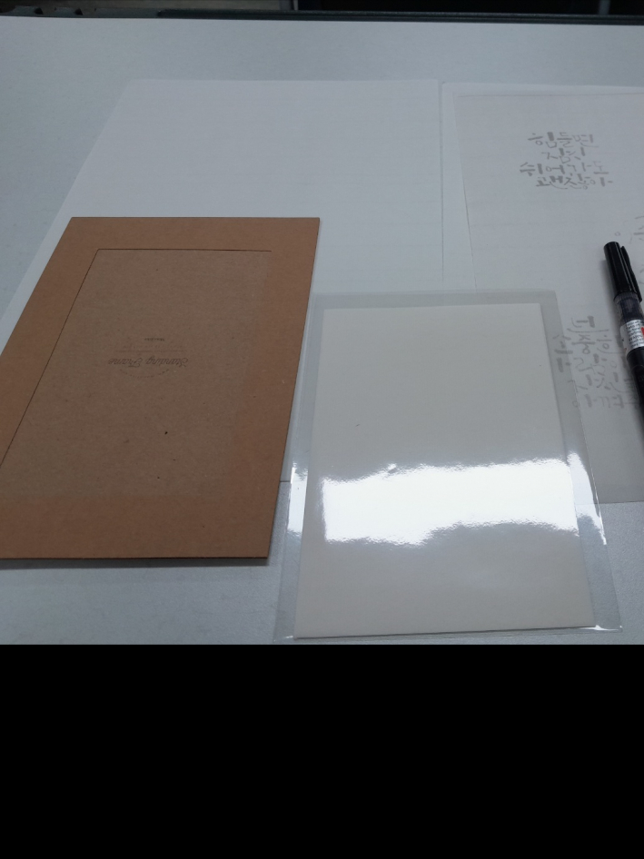 캘리그래피 도구와 재료를 앞에 두고 나를 찾는 침묵의 시간을 잠깐 가졌다.