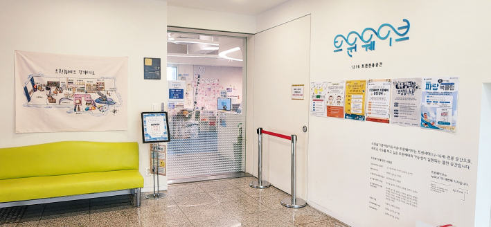 트윈웨이브 입구