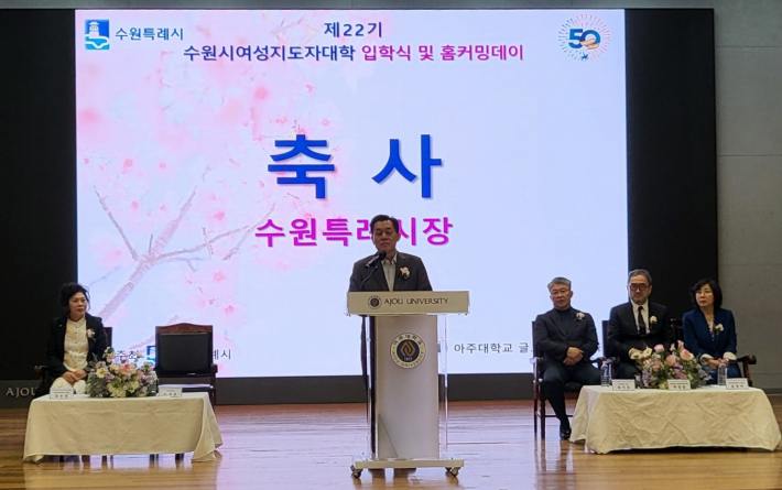 이재준 시장이 축사를 하고 있다.