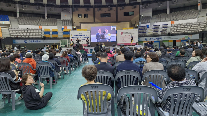 수원시장상을 수상하고 있다