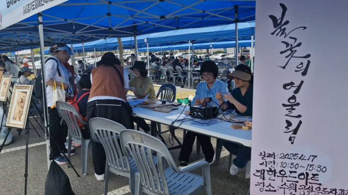 자원봉사를 하려고 나온 봉사팀의 모습이 아름답다.