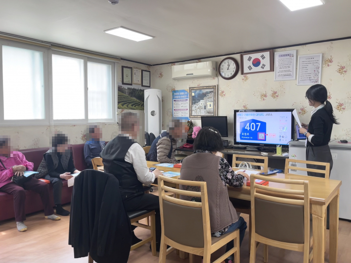 영통구, 경로당 어르신 대상 건물번호판 QR코드 활용 교육
